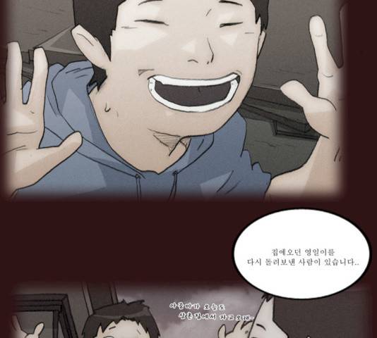의령수 34화 8