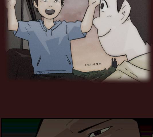 의령수 34화 9