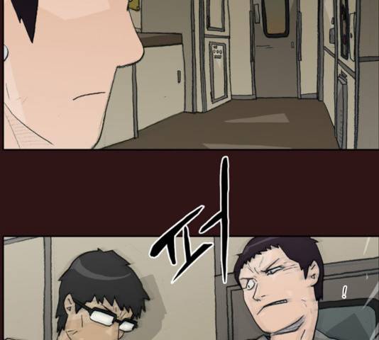 의령수 37화 4