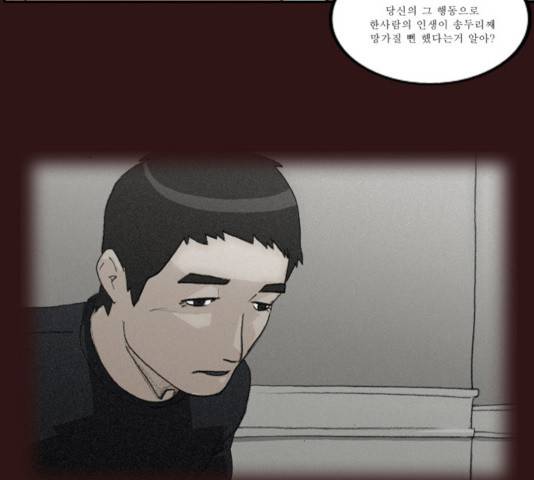 의령수 37화 11