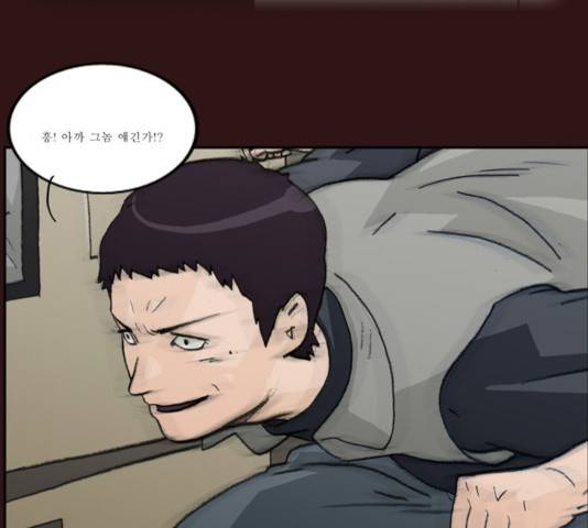 의령수 37화 12