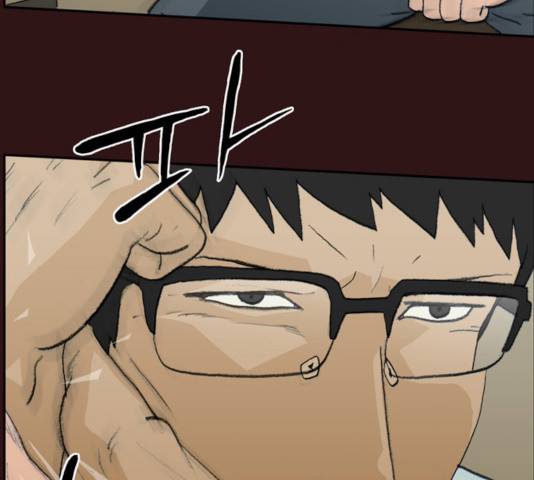 의령수 37화 13