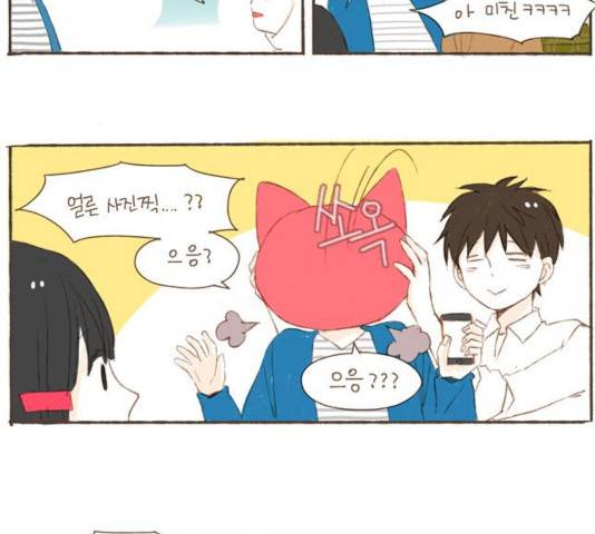 스튜디오 짭쪼롬 32화 3