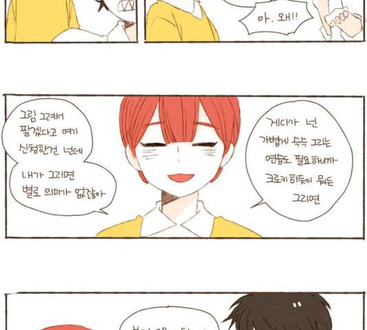 스튜디오 짭쪼롬 32화 5