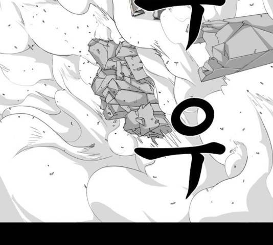 뱀파이어 49화 2