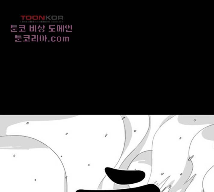 뱀파이어 49화 3
