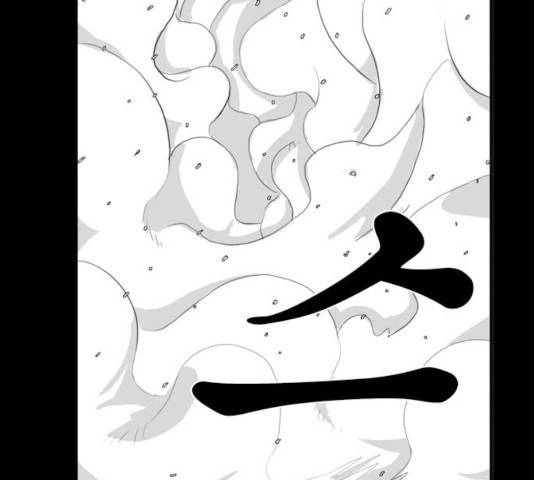 뱀파이어 49화 13