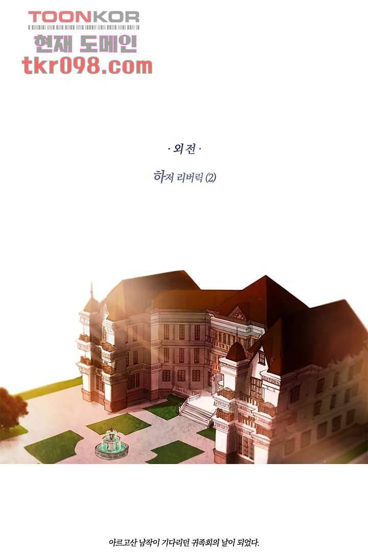 초상화 26.6화 1