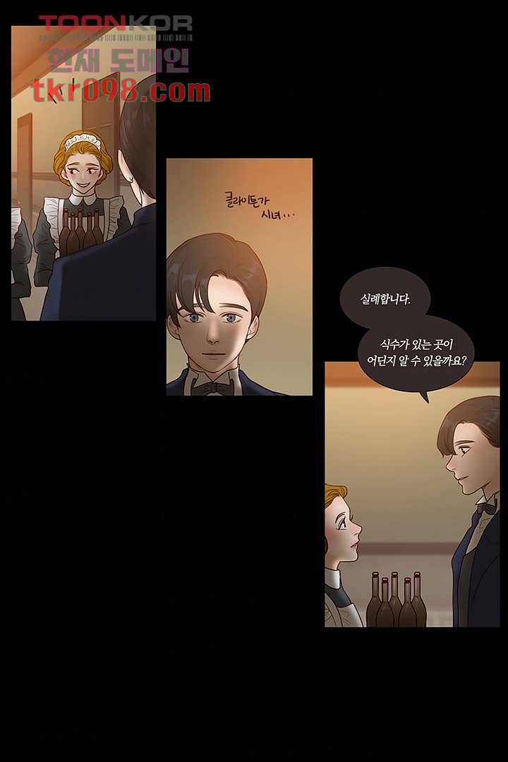 초상화 26.6화 4