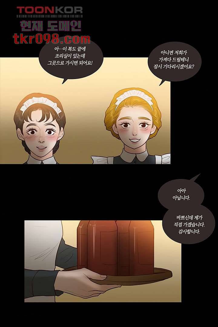 초상화 26.6화 5