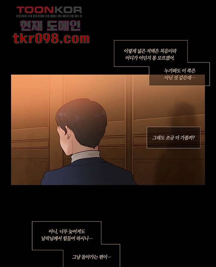 초상화 26.6화 7