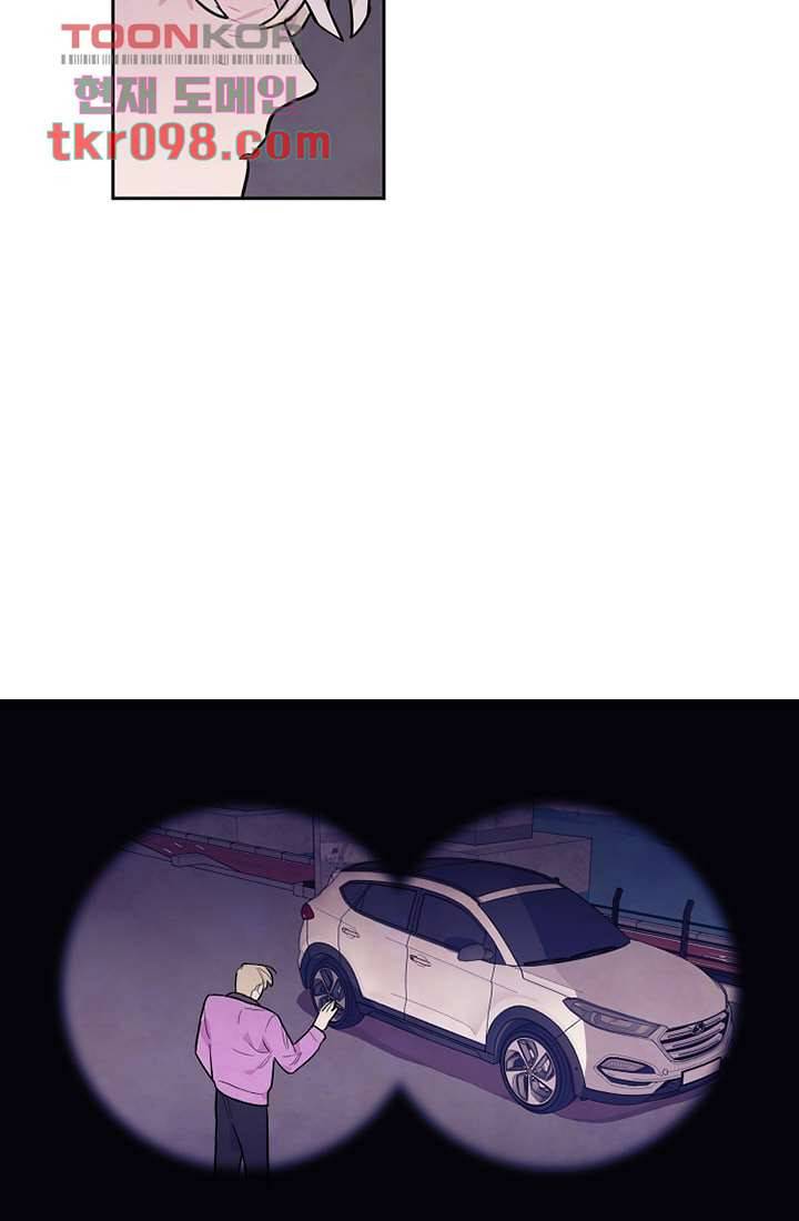 사생 29화 9