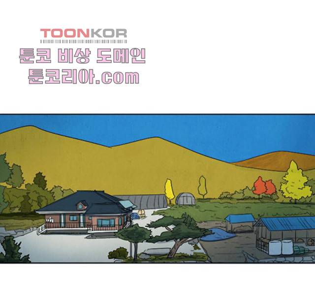 악의는 없다 32화 1