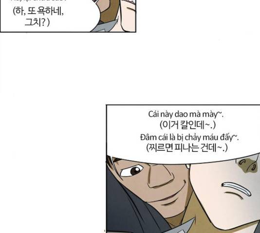 악의는 없다 37화 5