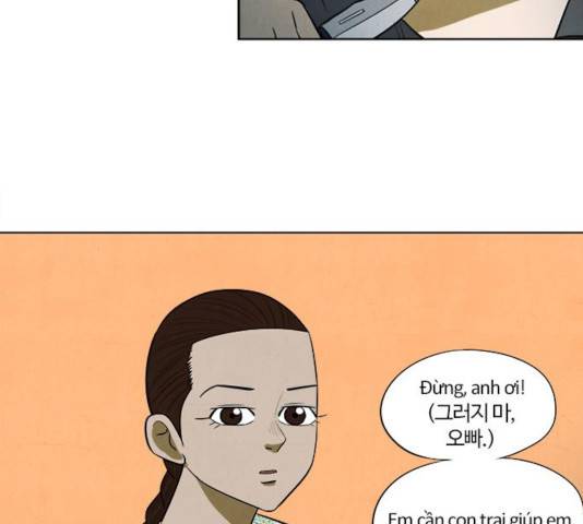 악의는 없다 37화 6