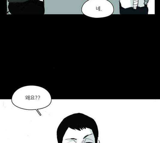 아이덴티티 38화 6