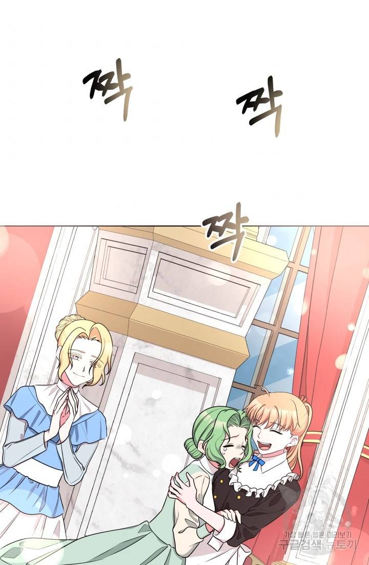왕세자비 오디션 48화 6