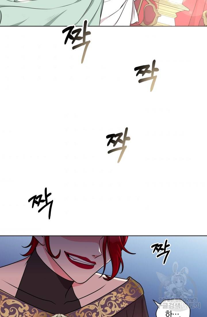 왕세자비 오디션 48화 7