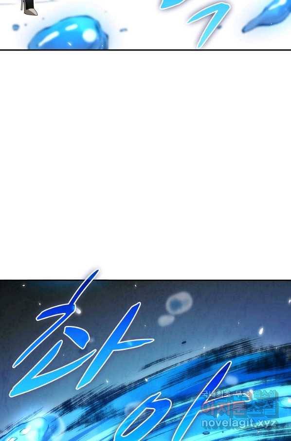 로벨 129화 2