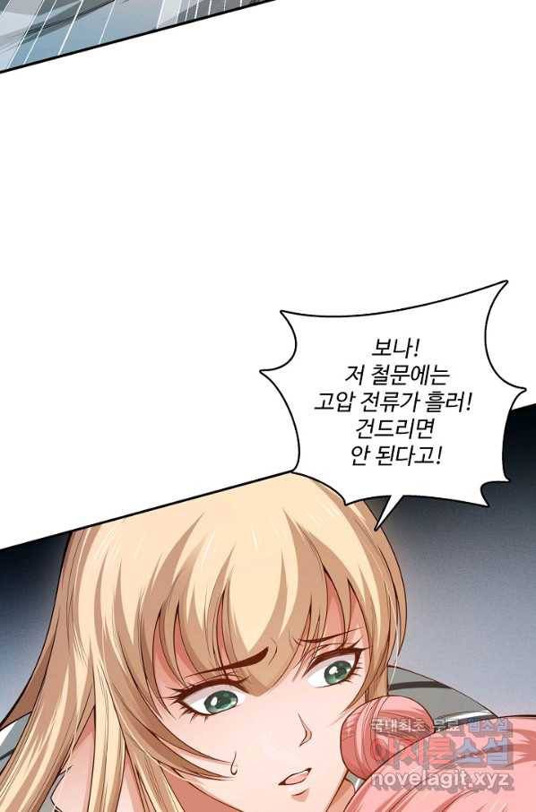 로벨 129화 15