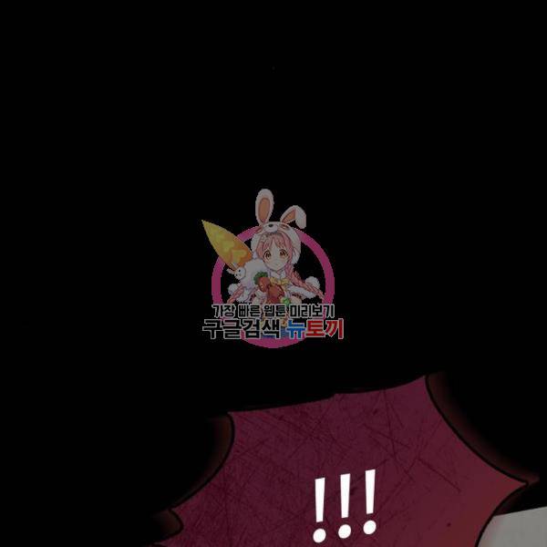 따개비 6화 1