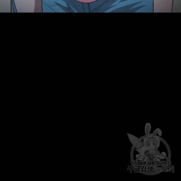 따개비 6화 17