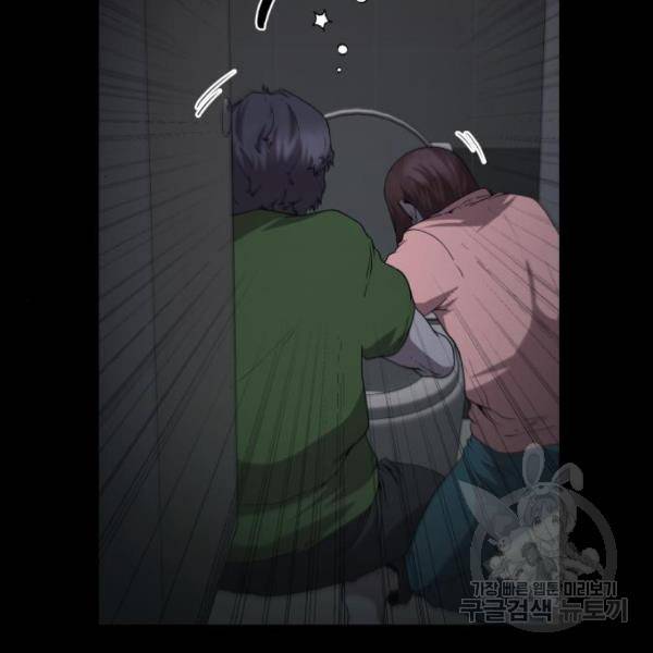 따개비 6화 19
