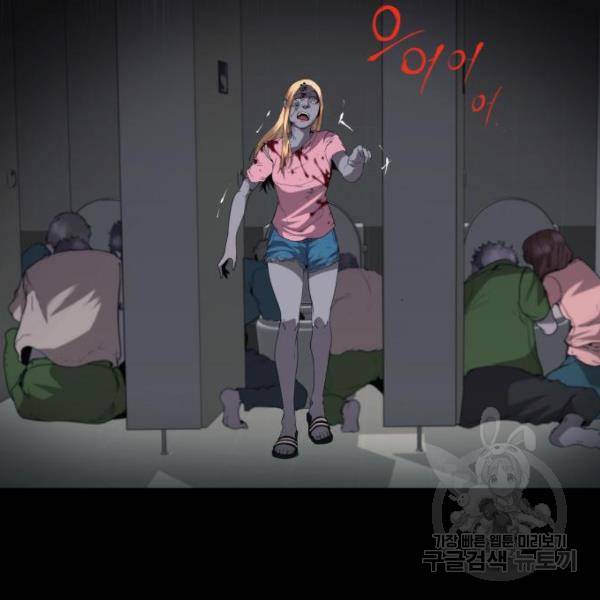 따개비 6화 21