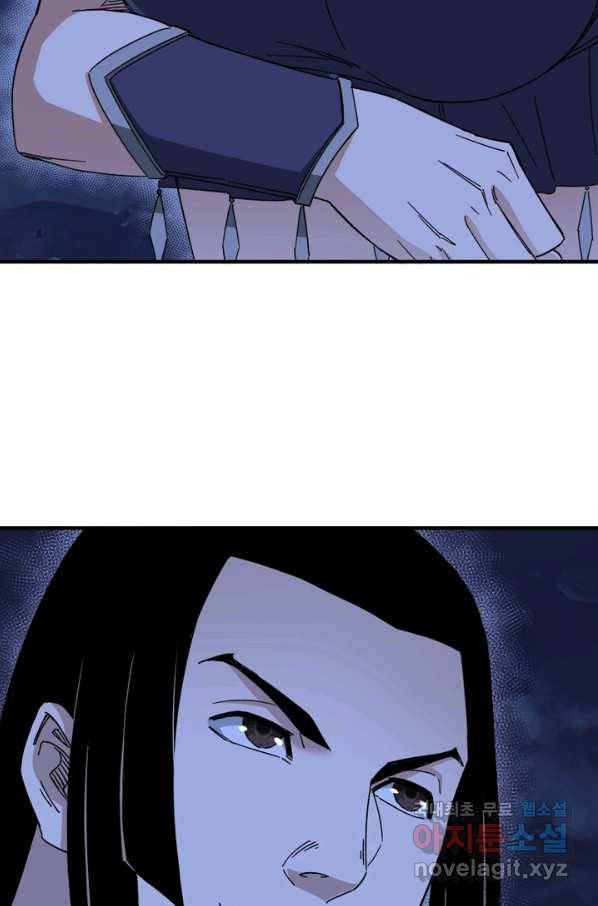 빌런으로 이직하다 118화 10