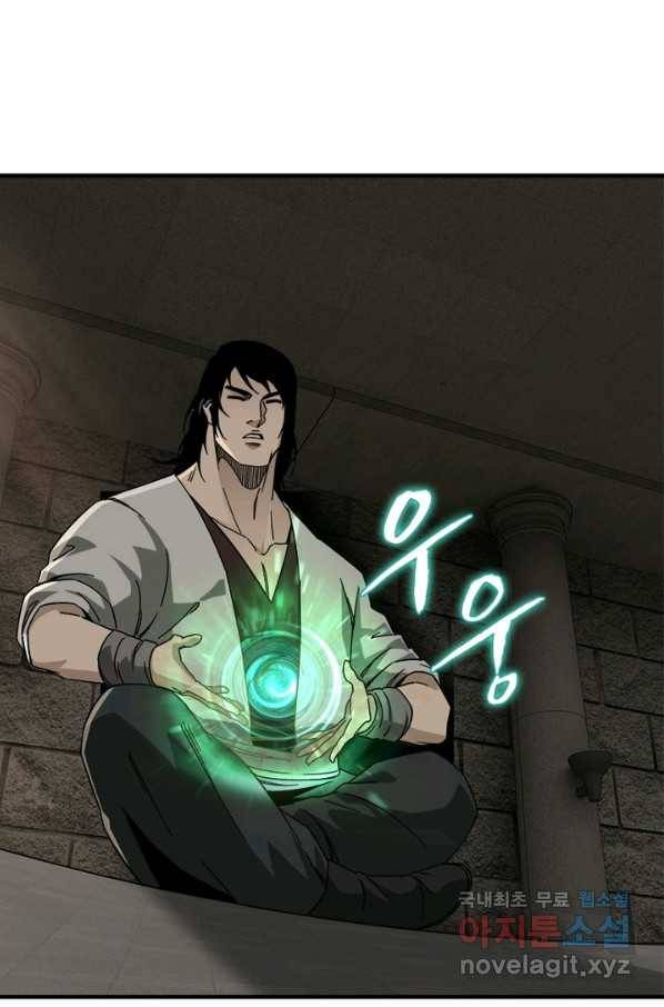 빌런으로 이직하다 118화 54