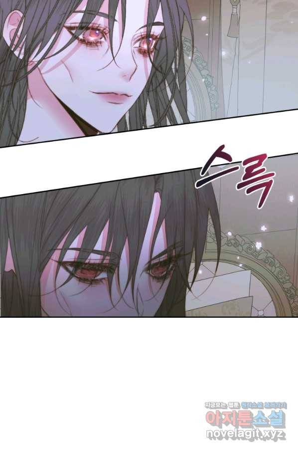 악당과 계약 가족이 되었다 35화 5