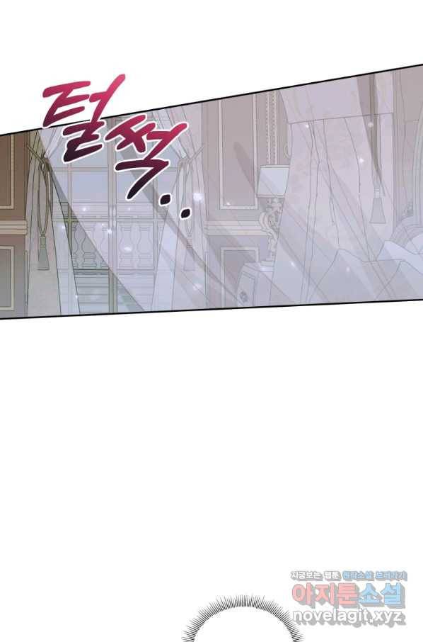 악당과 계약 가족이 되었다 35화 6