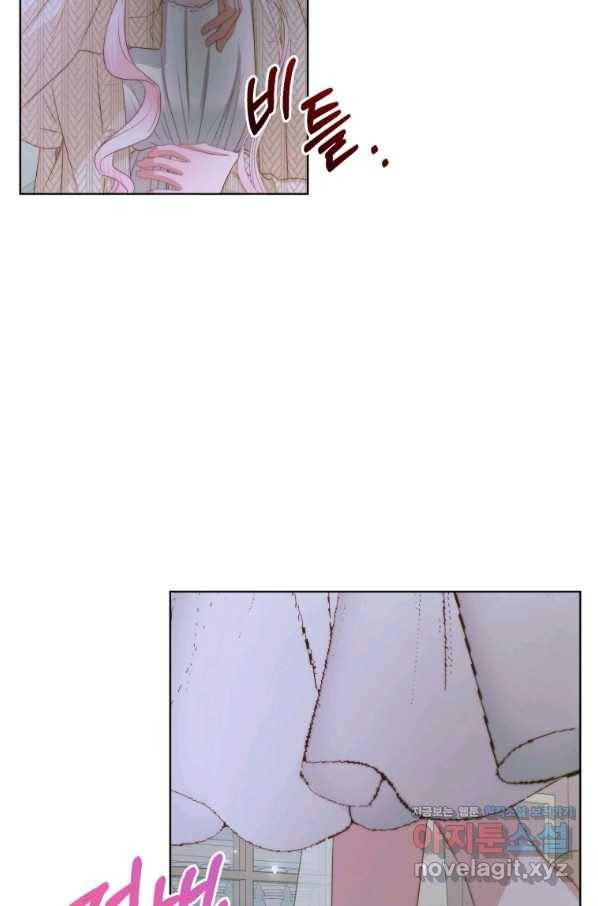 악당과 계약 가족이 되었다 35화 11