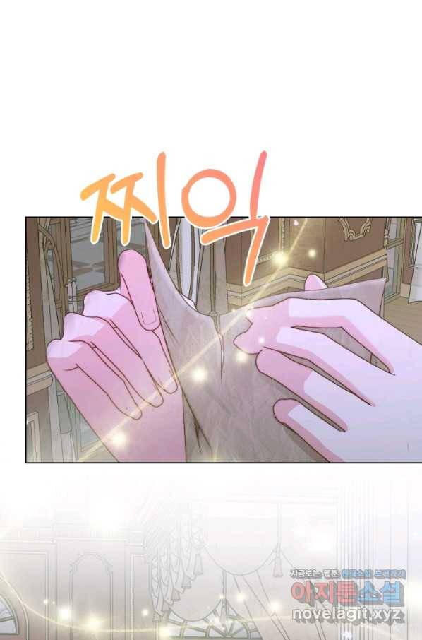 악당과 계약 가족이 되었다 35화 15