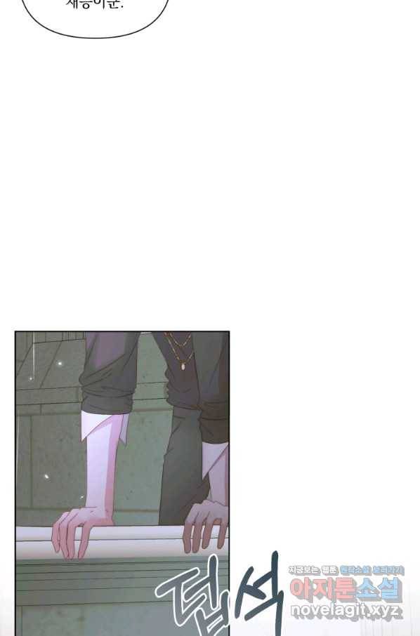 악당과 계약 가족이 되었다 35화 34