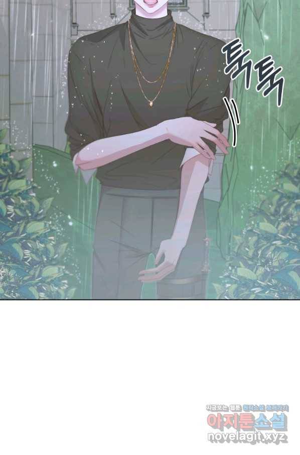 악당과 계약 가족이 되었다 35화 37
