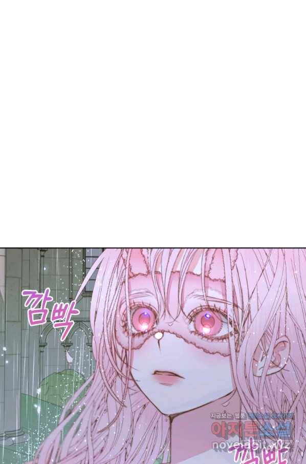 악당과 계약 가족이 되었다 35화 41