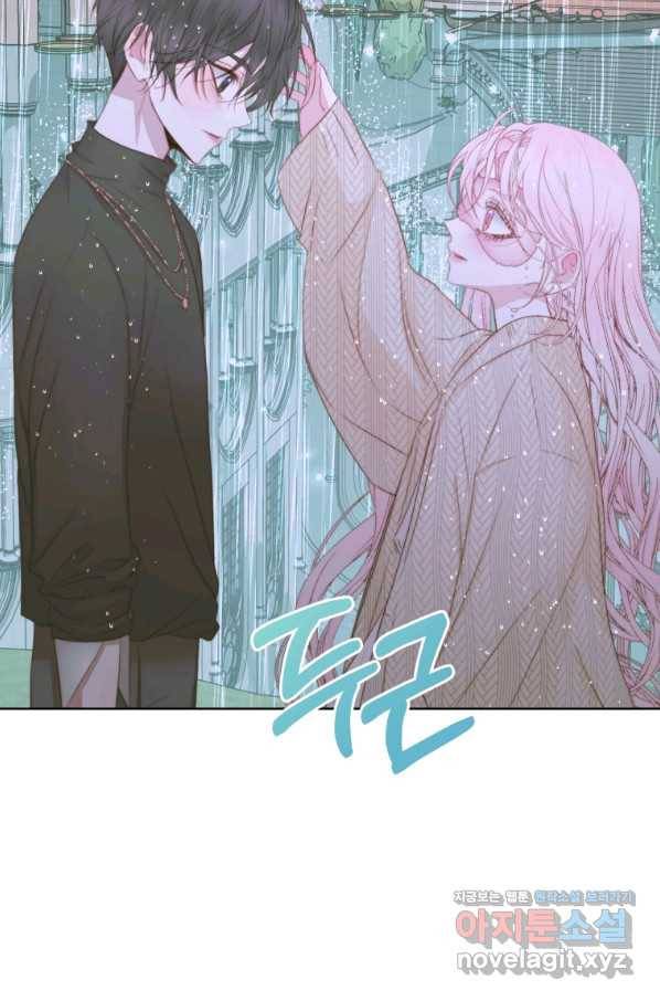악당과 계약 가족이 되었다 35화 52