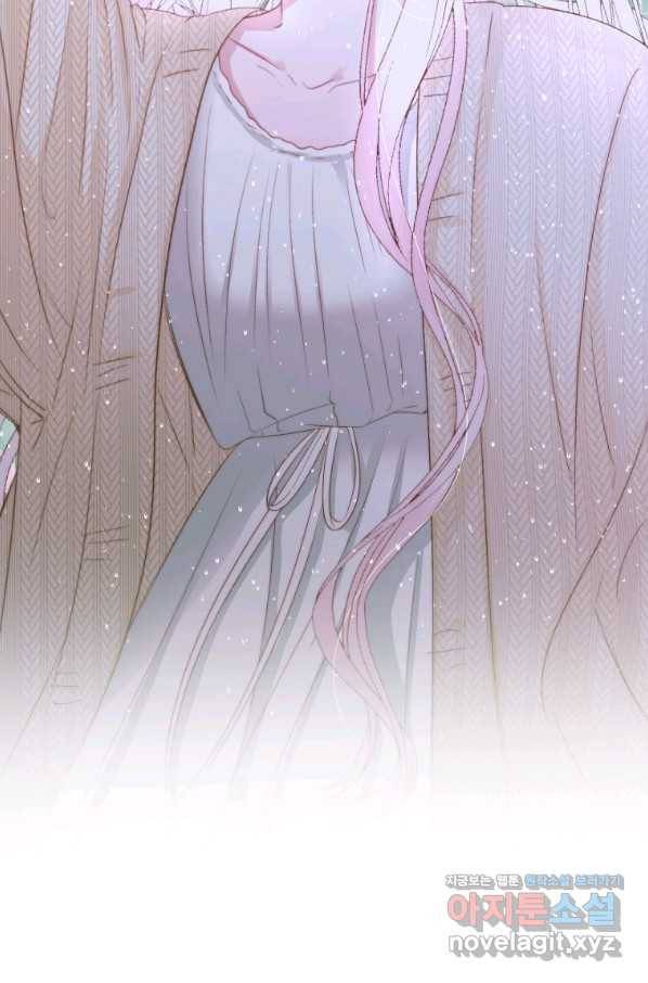 악당과 계약 가족이 되었다 35화 62
