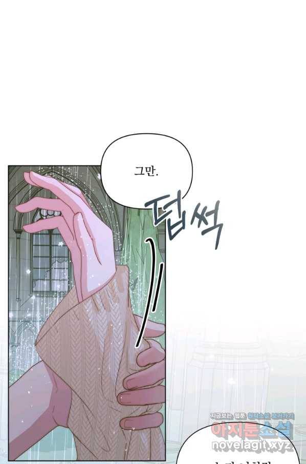 악당과 계약 가족이 되었다 35화 69