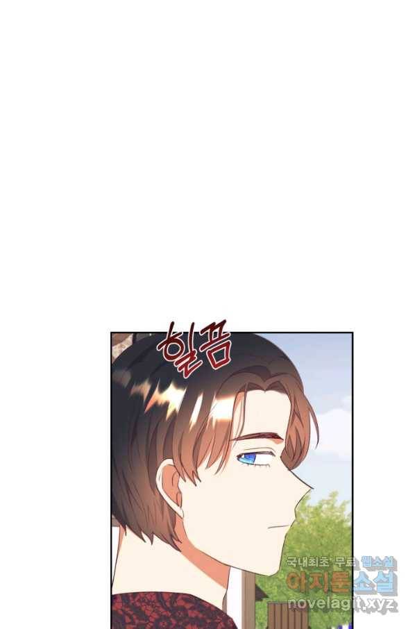 더는 못 본 척하지 않기로 했다 49화 3