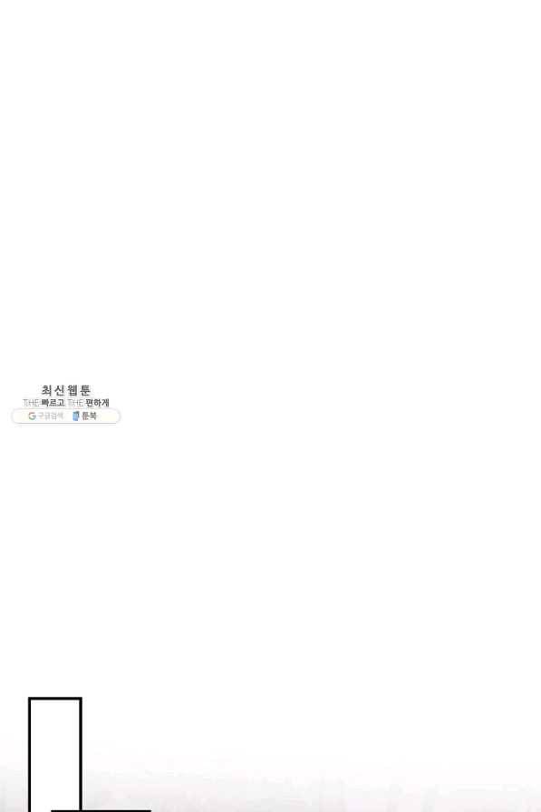 핸드메이드 49화 44