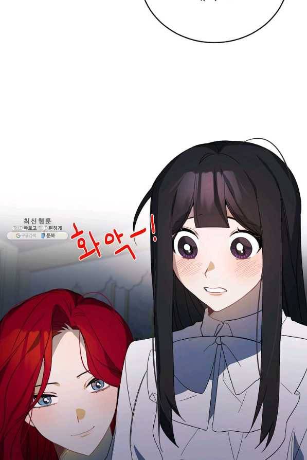 핸드메이드 49화 63