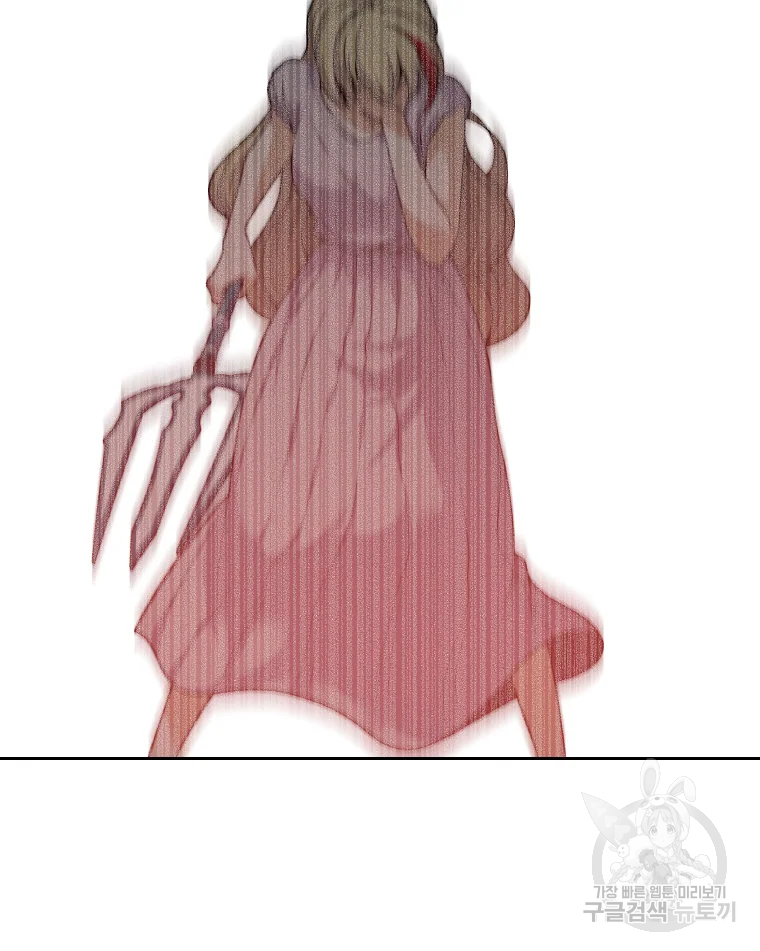그라티아 [시즌2] 166화 11
