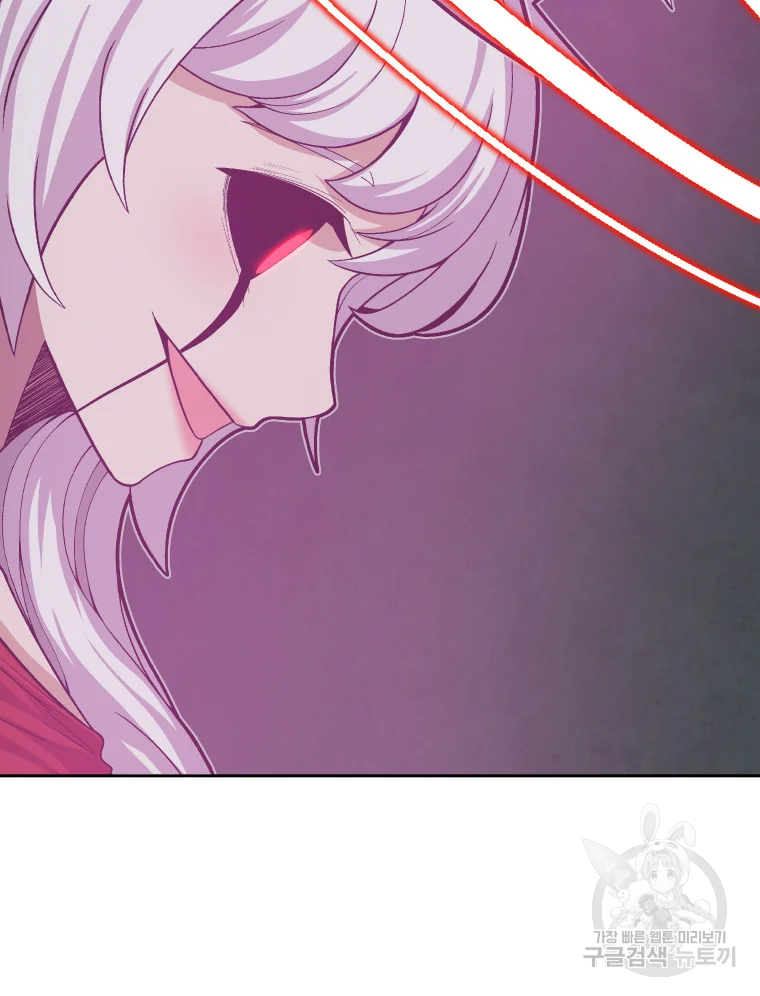 그라티아 [시즌2] 166화 83