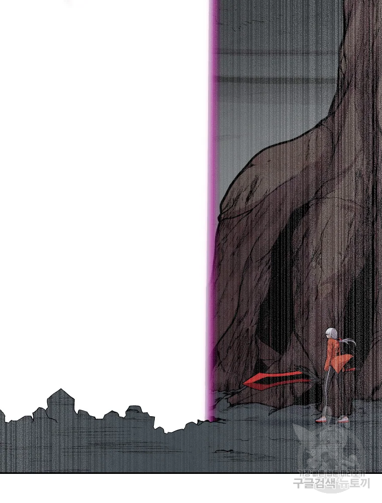 그라티아 [시즌2] 166화 91