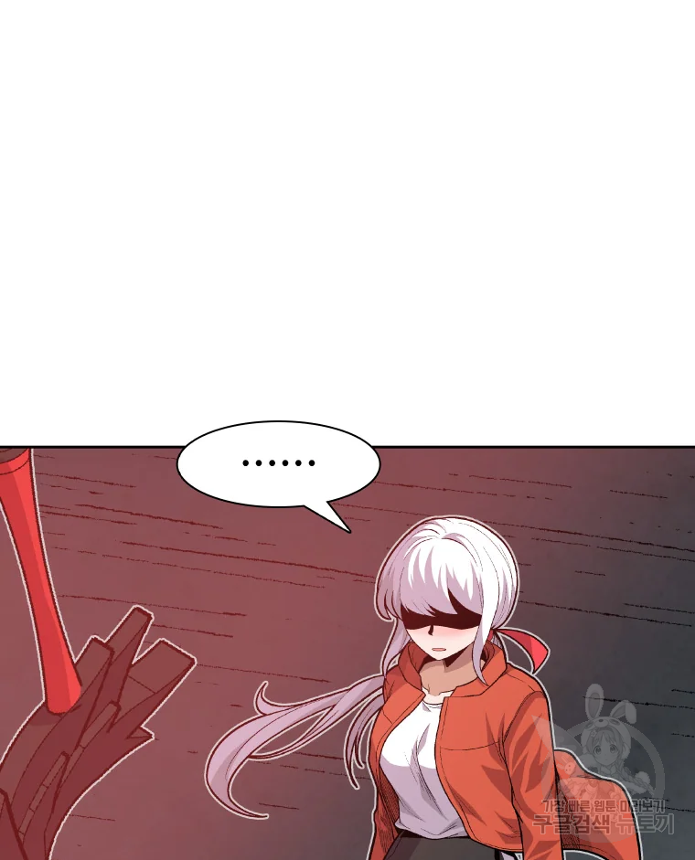 그라티아 [시즌2] 166화 100