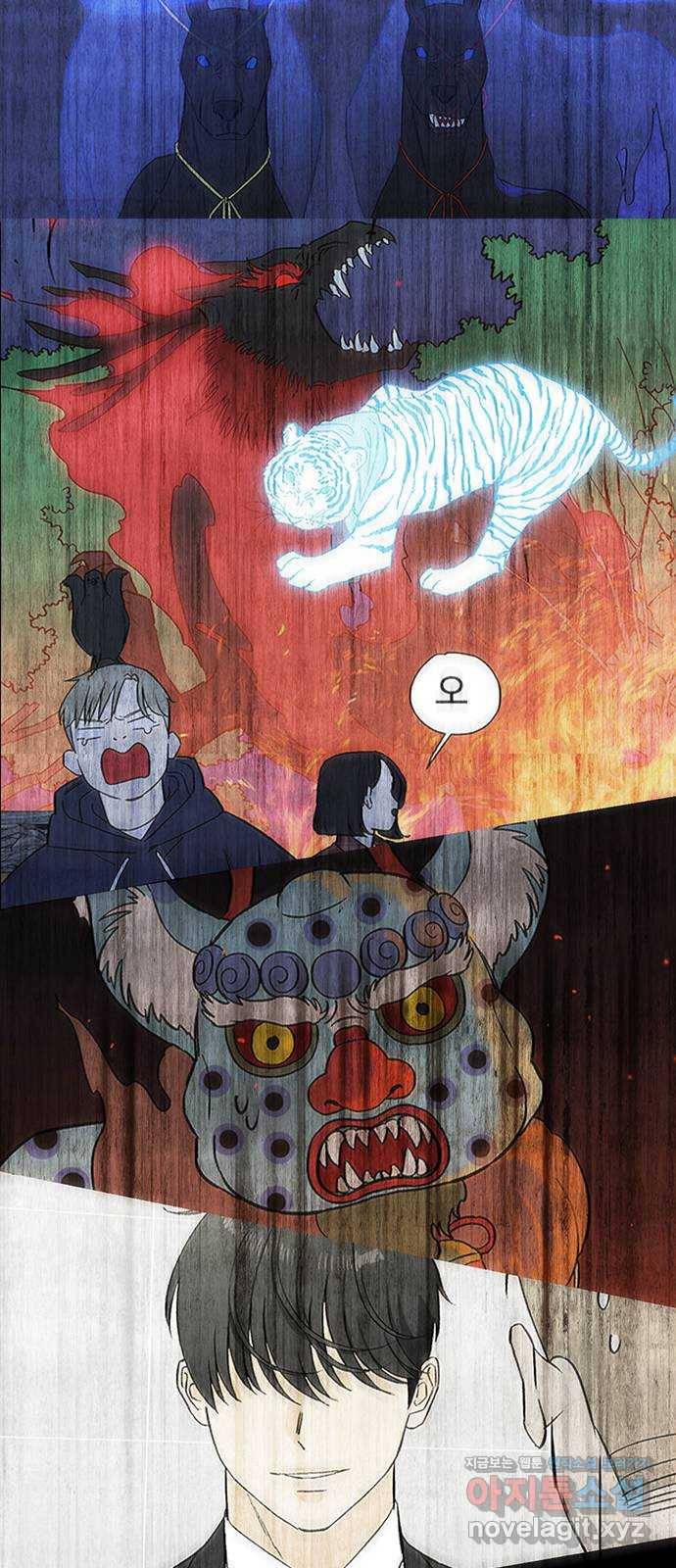 백호랑 시즌2 프롤로그 12