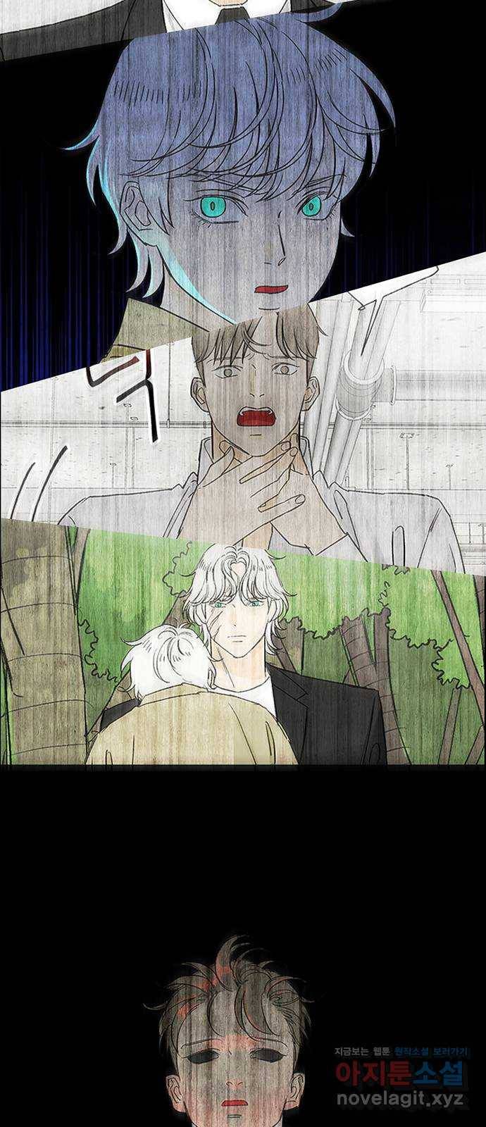 백호랑 시즌2 프롤로그 13
