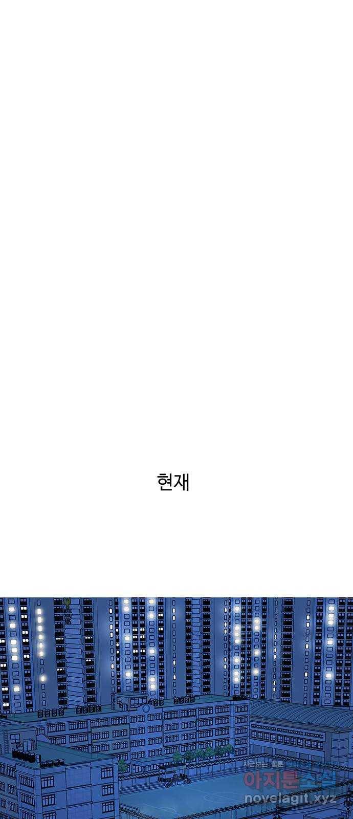 백호랑 시즌2 프롤로그 17